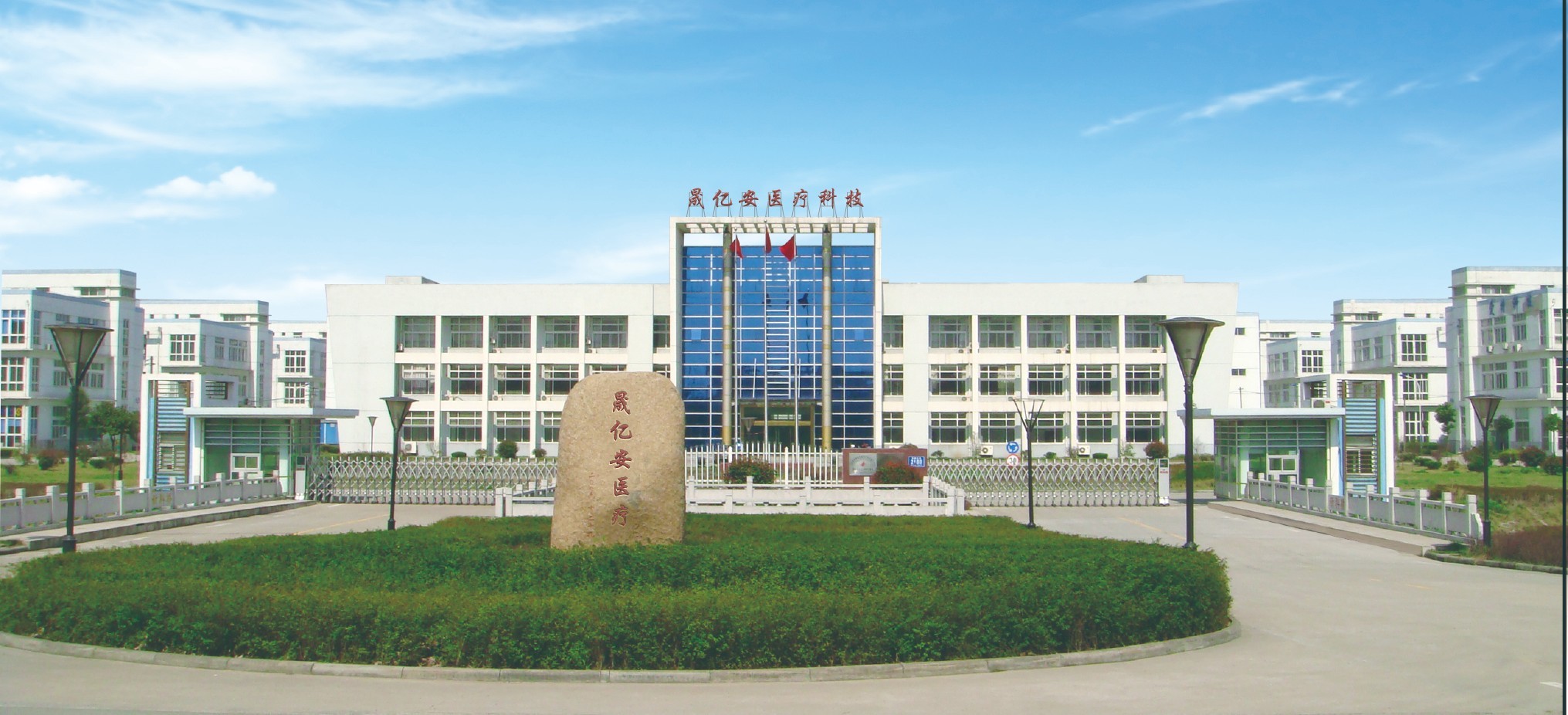 SYA CHANGZHOU MEDICAL CO.,LTD.